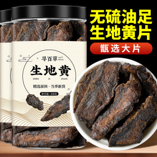 ���ٲ������S��ș����Ʒ500g�o�����ѵ��S����S���S�������ˮ