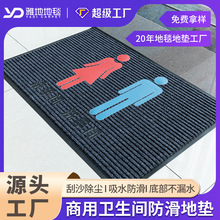 �̈������p�l�y�����؉|�Ƶ�PVC������ˮ�_�|����T�|���MLOGO