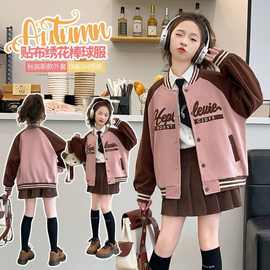 女童春秋款外套2025新款女童女孩时髦洋气春装上衣儿童春款棒球服