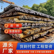 厂家直销冷拉圆钢六角钢40cr 45号实心冷拔圆钢42crmo圆钢切割快