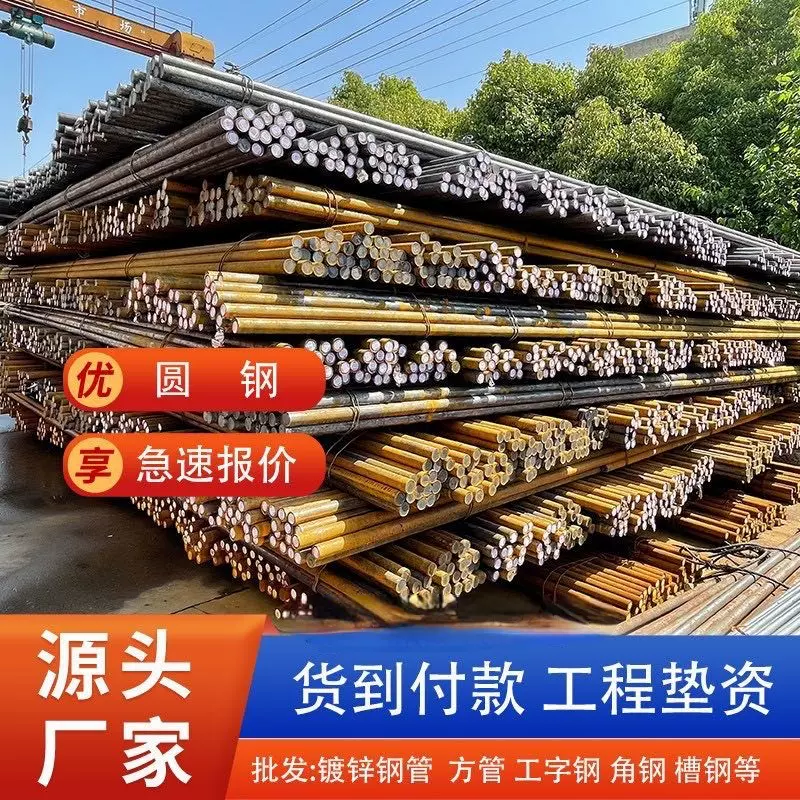 厂家直销冷拉圆钢六角钢40cr 45号实心冷拔圆钢42crmo圆钢切割快