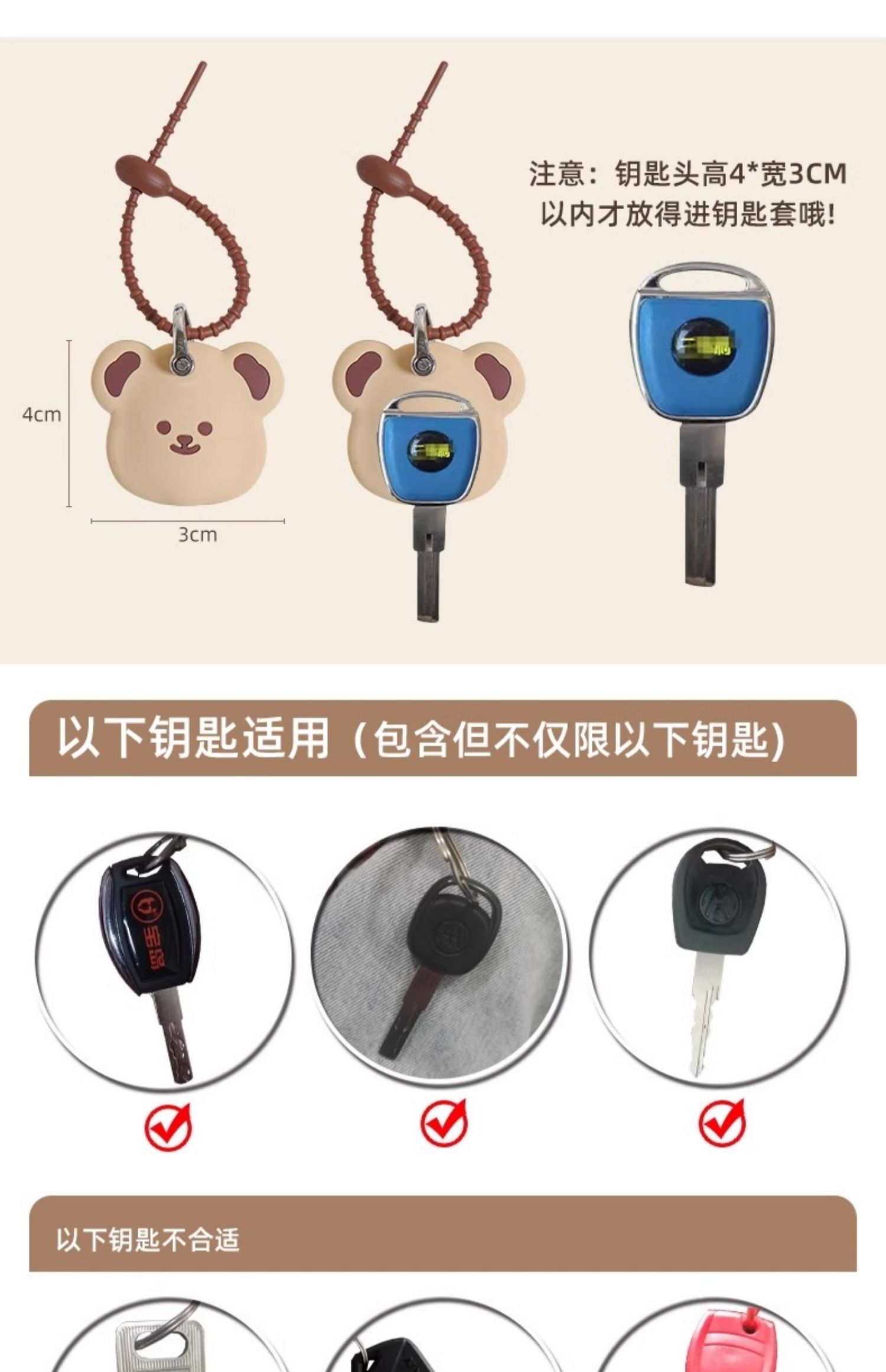 Suitable for Bear, Suitable for Yadi Emma Battery Motorcycle Electric Vehicle Keychain Protective Cover Universal Elevator Nfc