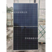 ȫ�|��N���p���p��ξ�730�� ̫��ܹ���M���߹�������վ