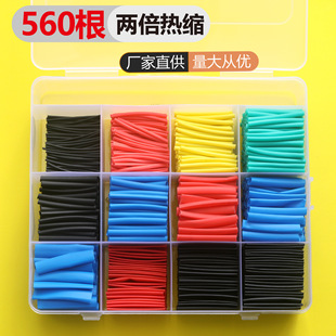 560PCS��ɫ��s���׺��b�^���׹�늾��ޏ͔��������o�羳���b530