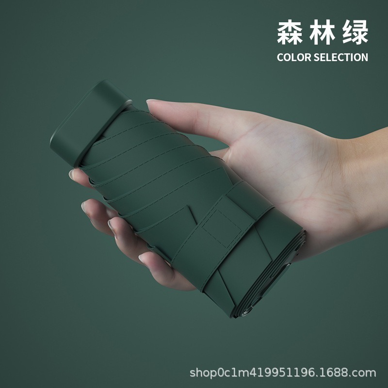 迷你雨伞女小巧便携晴雨两用防晒防紫外线太阳伞折叠超轻片遮阳伞|undefined