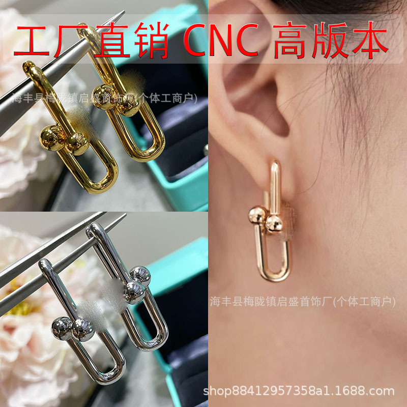 High-End t Brand Fashion Personality Horseshoe Earrings for Women, Exquisite and Versatile, Ins-Style European and American High-End U-Shaped Earrings High-End t Brand Fashion Personality Horseshoe Earrings for Women, Exquisite and Versatile, Ins-Style European and American High-End U-Shaped Earrings