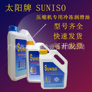 ԭ�b��Ʒ̫��ƙC��3GS 4GS 5GS�����{��݆���s�C�ݗU�C������