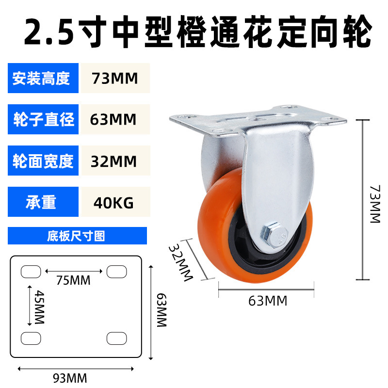 跨境批发345寸中型平底板转向滚轮通花航空箱机械设备脚轮万向轮|undefined