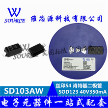L/LƼ SD103AW zӡS4 SOD-123 40V 350mA ФػO
