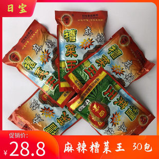 �����خa�}���Ռ����������ζ30���bX70�˽������u���ݲ˰��]