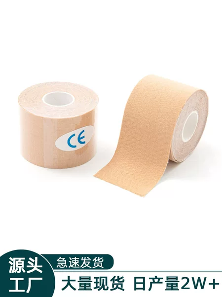 Anti-Sagging Push-Up Chest Bandage, Seamless Underwear, Invisible Nipple Covers, Lifting Tape, Boob Tape, Adhesive Tape