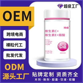 保健食品;复合保健产品;蛋白粉氨基酸