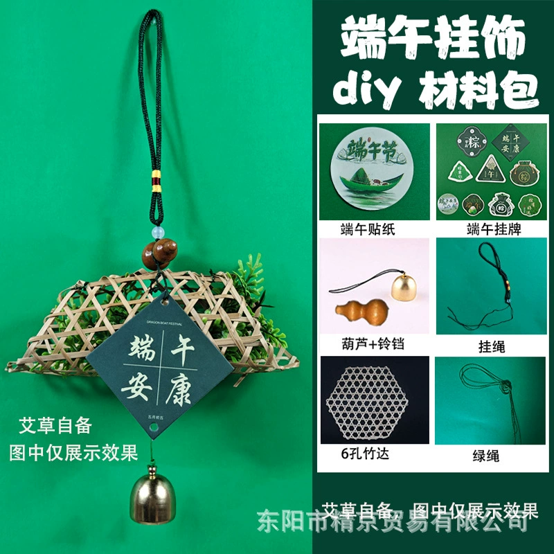 Чай жасминовый, фонарик, ручной Hanfu