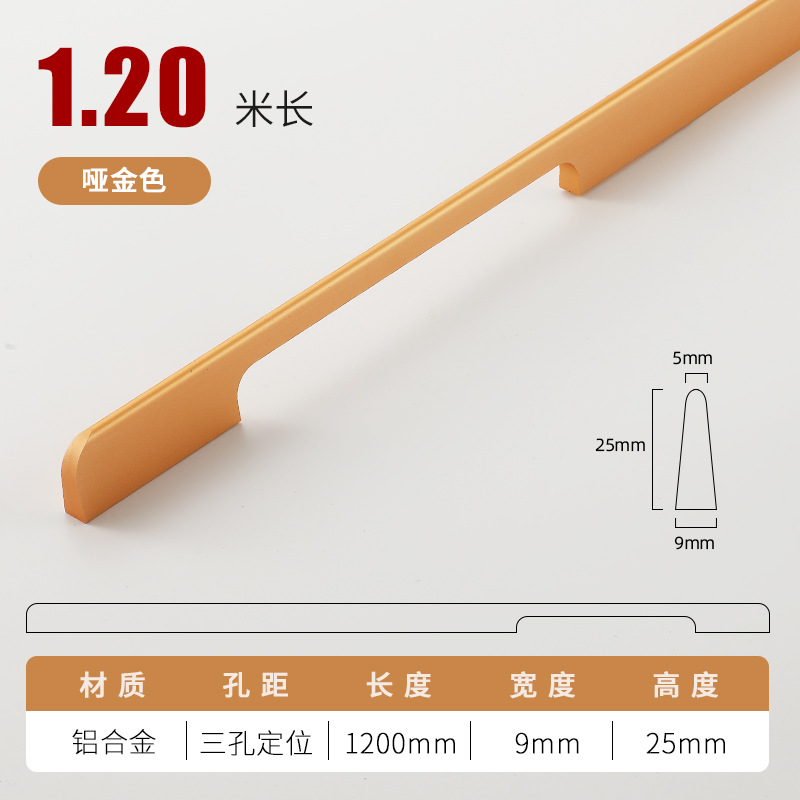 Ручка мебельная Xiboer Bullet золотая улучшенная 1.2 м