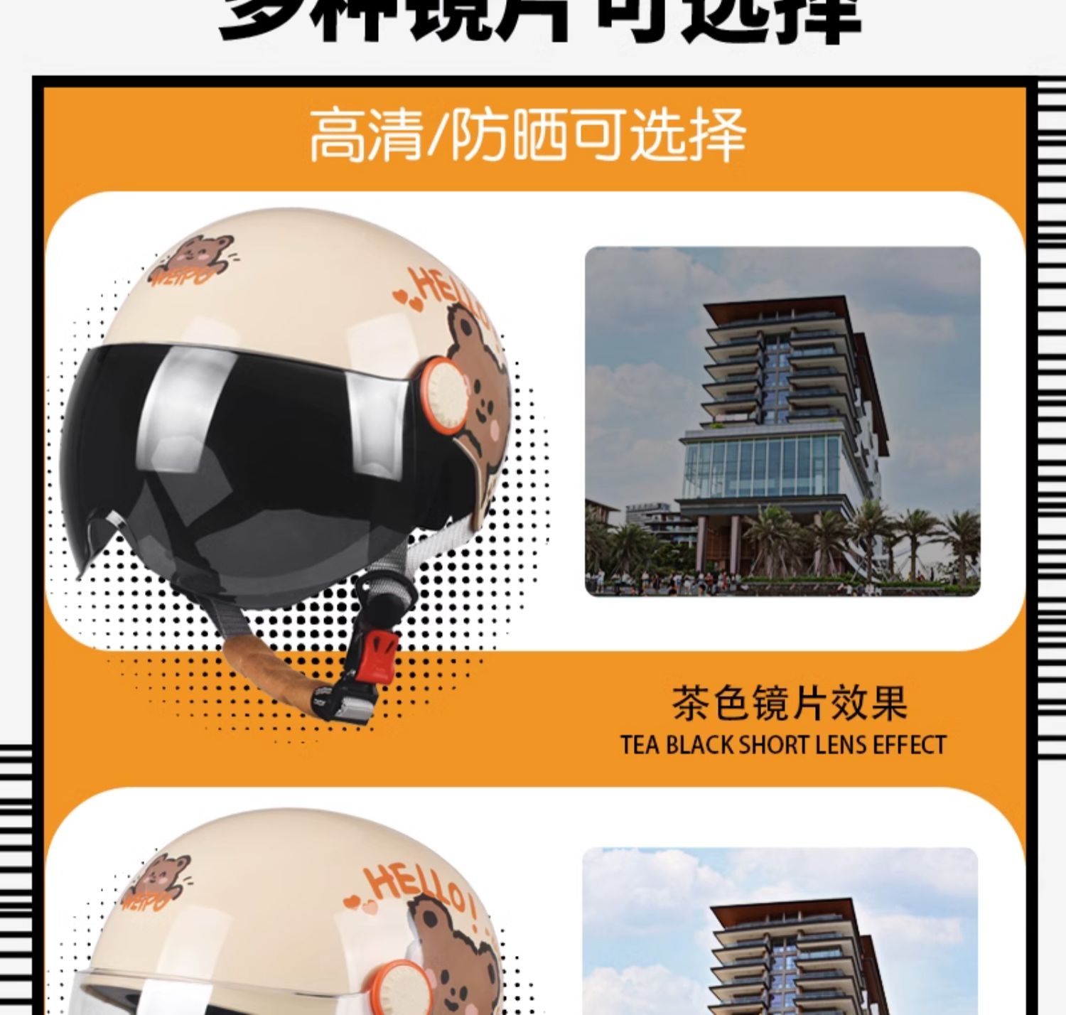 Electric Vehicle Child Helmet Universal for All Seasons