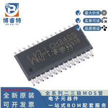 ȫ��ԭ�b CH340S SOP-28 USB�D��ӡ��оƬ