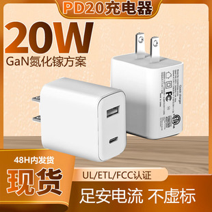 羳PD20WmO֙CƽXٳpd20w^