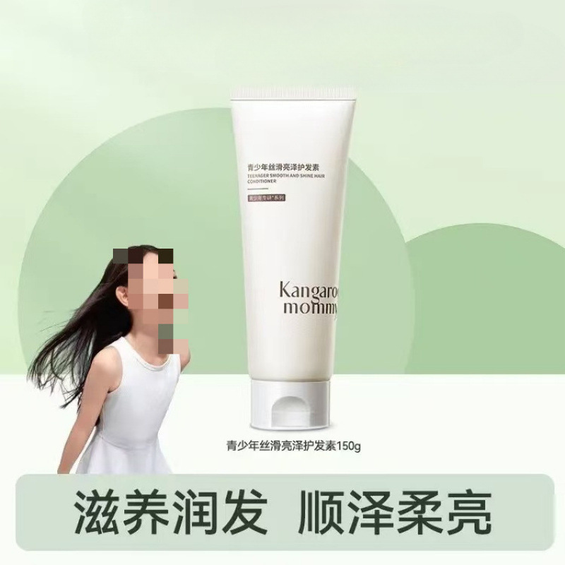 袋鼠妈妈青少年舒润沐浴露男女清洁后背保湿舒缓沐浴|undefined
