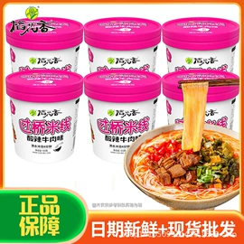 方便粉丝类;方便面类;螺蛳粉