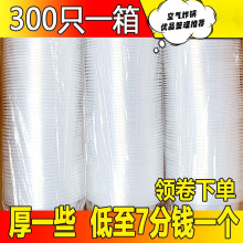 一次性塑料碗外卖打包盒圆形水果捞冰粉打包碗饭盒快餐盒带盖汤盒