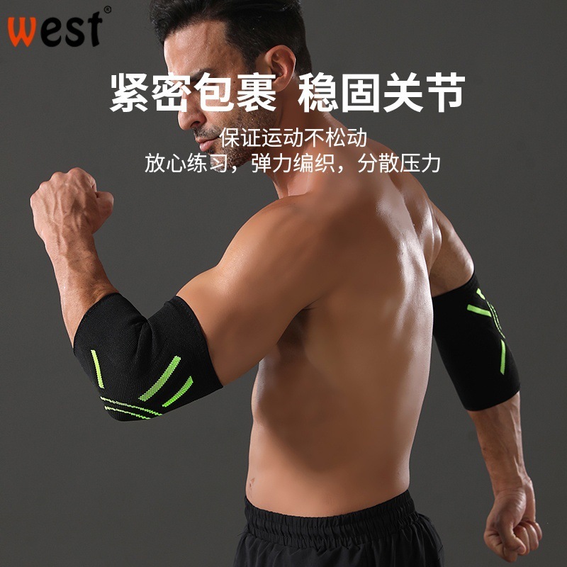 运动针织护肘网球运动健身护具透气篮球网球加压原创设计新款护肘|undefined