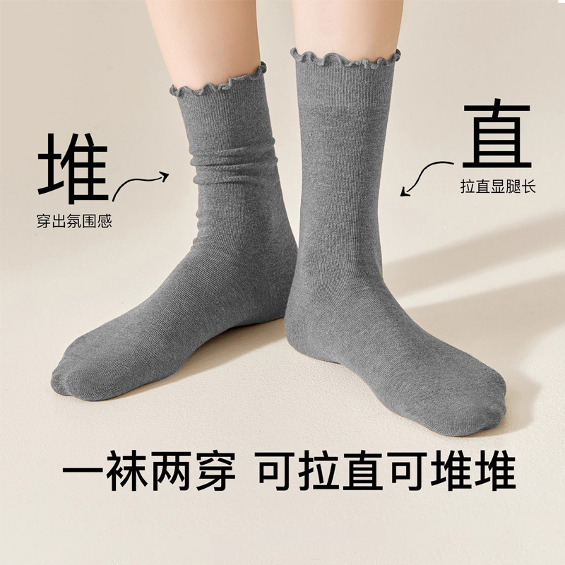 诸暨袜子纯棉女抑菌防臭木耳边堆堆袜松口不勒脚中筒袜抗起球女袜|undefined