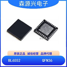 �Ϻ����� BL6552   QFN36 ����ʱ�Ӷ�·��У׼���ܼ���оƬ
