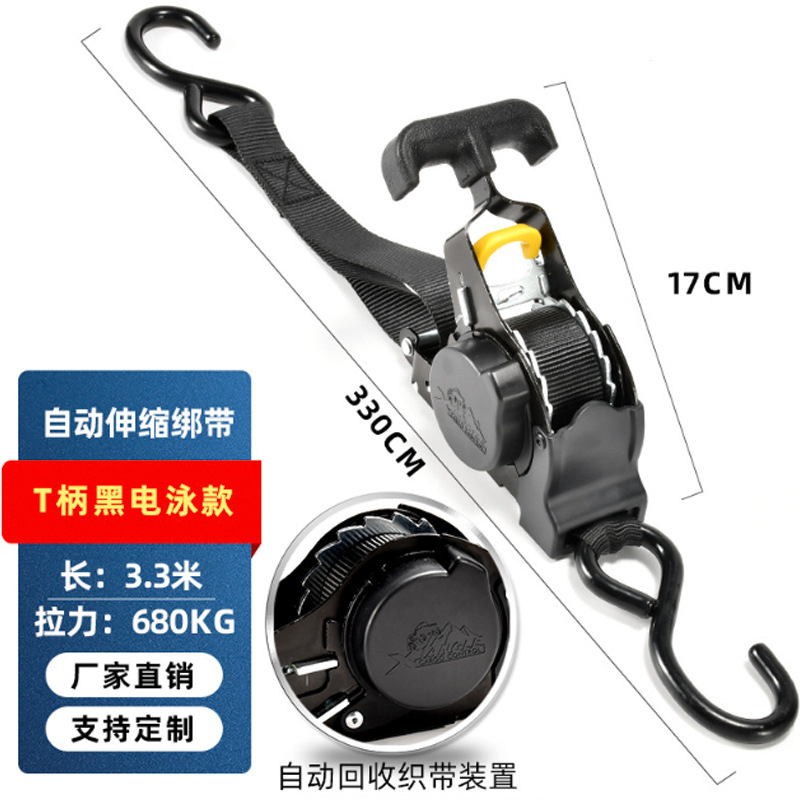 타이 스트랩 T 핸들 검정색 전기 영동