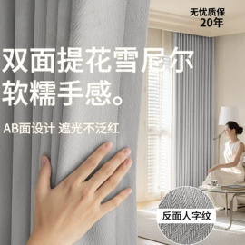 布艺窗帘;窗帘杆罗马杆;百叶窗帘