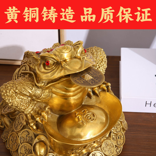 Good quality brass ingot golden toad ornaments brass three-legged golden cicada toad home opening office gifts manufacturer wholesale