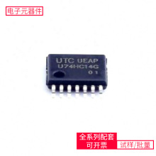 U74HC14G-P14-R TSSOP-14 LMV358IDRSTM32G030K6T6FM25CL64B-GTRS