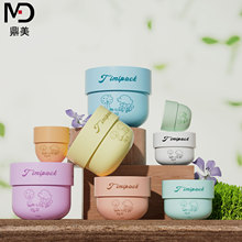����������PP����30g-500g����������������˪ĥɰ�������Ĥ��