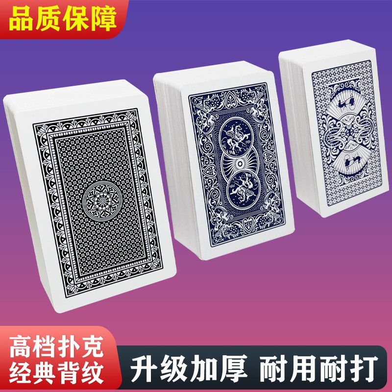 A box of 100 decks of high-end, thickened, upgraded playing cards with classic white borders, high-quality creative cards for card rooms.