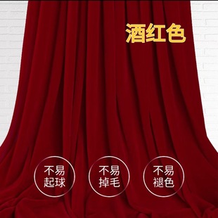 Velvet Fabric Thickened Burgundy Wedding Backdrop Fabric Meeting Tablecloth Fabric Stall Cloth