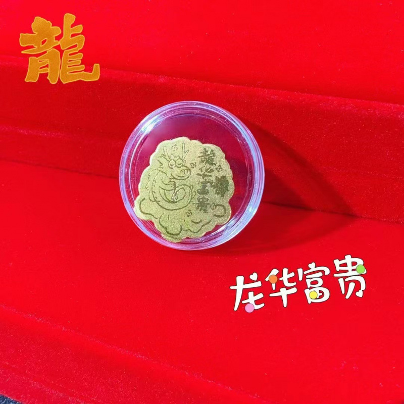 Longhua Wealth (with red envelope)