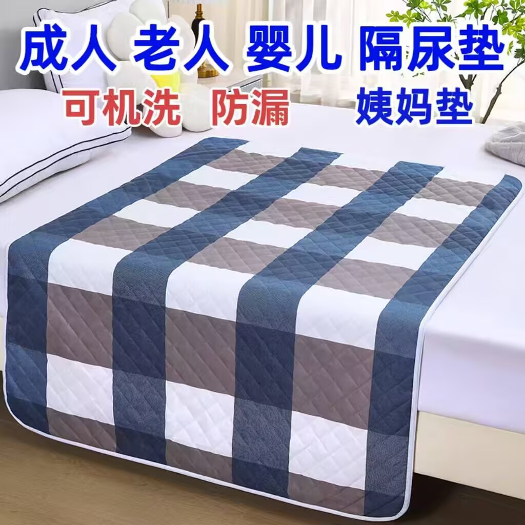 Elderly Bed Care Pad, Washable, Non-Slip, Thickened, Waterproof Pad for Adults and Children, Large Size, Machine Washable, Suitable for Dormitories