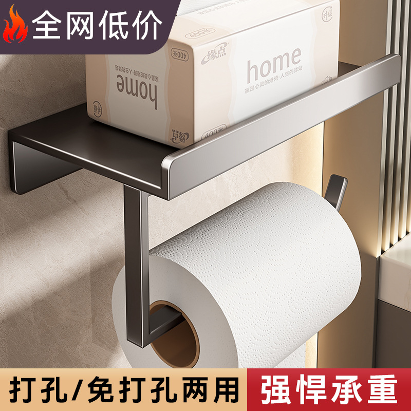 Punch-Free Shelf Rack