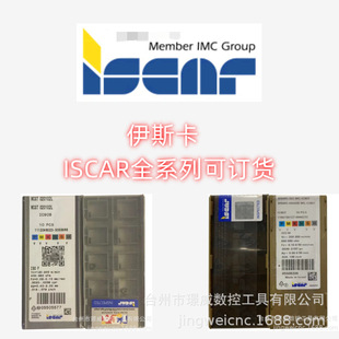 ISCAR��˹��GIMY525 IC908/IC907/IC354����CNCӲ�|�Ͻ��в۵�Ƭ