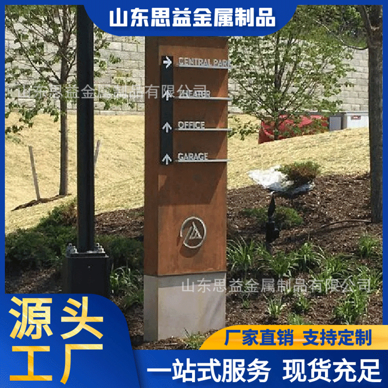 耐候钢板门牌镂空指示招牌做旧民宿发光字酒店广告牌锈板标识牌