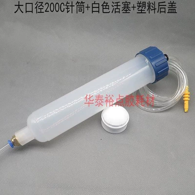 Yapışqan paylayıcı adapterlər Diameter 1/4 Screw Tooth Dispensing - 200cc-syringe-piston-plastic-back-cover-1-set