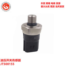 ������������ѹ���ش�����  JT500155 E1T4167 MR483948 2960A062
