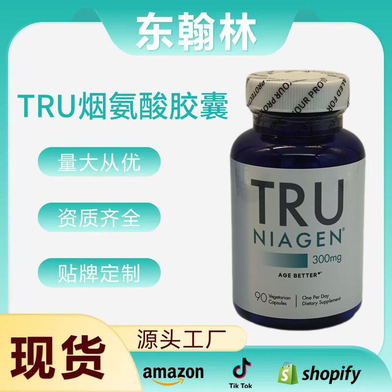 Spot Tk Cross-Border Tru Niagen Pro Capsule Cell Energy Nicotinamide/90 Capsules