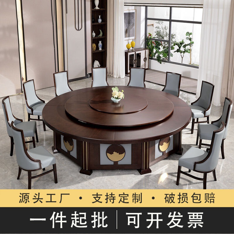 Hotel dining table big round table top 15 people Chinese luxury electric dining table dining chair induction cooker restaurant furniture Hotel dining table big round table top 15 people Chinese luxury electric dining table dining chair induction cooker restaurant furniture