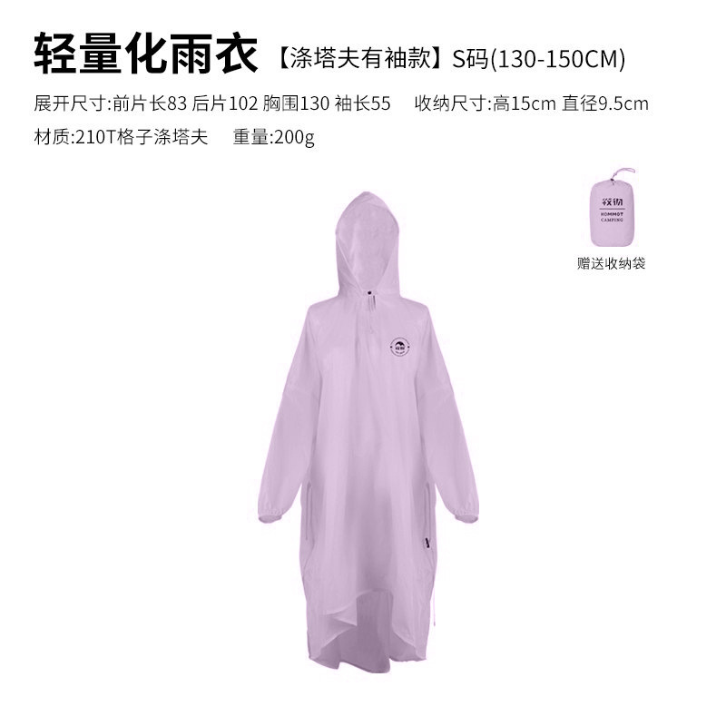 Kommot Muche 大人用レインコート 男女兼用 厚みのあるレインポンチョ アウトドア 登山 ハイキング サイクリング 旅行 ポータブル|undefined