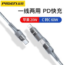 Ʒ���m���O��15promax����D�Q���pTypec�Dlightning����һ������