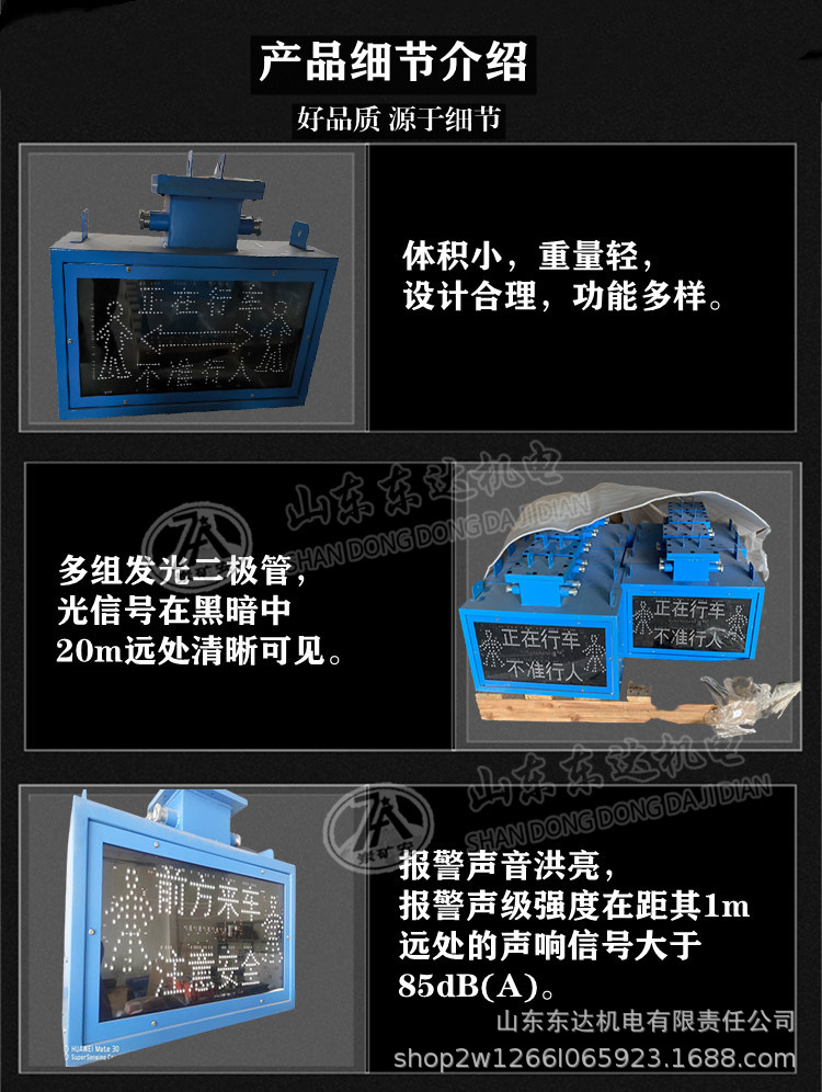 KXB127声光报警器 (6).jpg