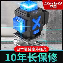 亚固12线红外线水平仪绿光高精度强光细线贴墙贴地一体机蓝激光8