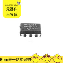 MCP2551-I/P PDIP-8 CAN IXXN110N65C4H1 MAX1873SEEE MAX232EWE+