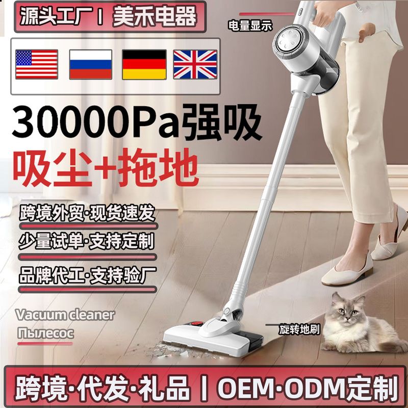 无线吸尘器家用强吸力大功率手持小型猫毛拖地吹吸一体机除螨|undefined