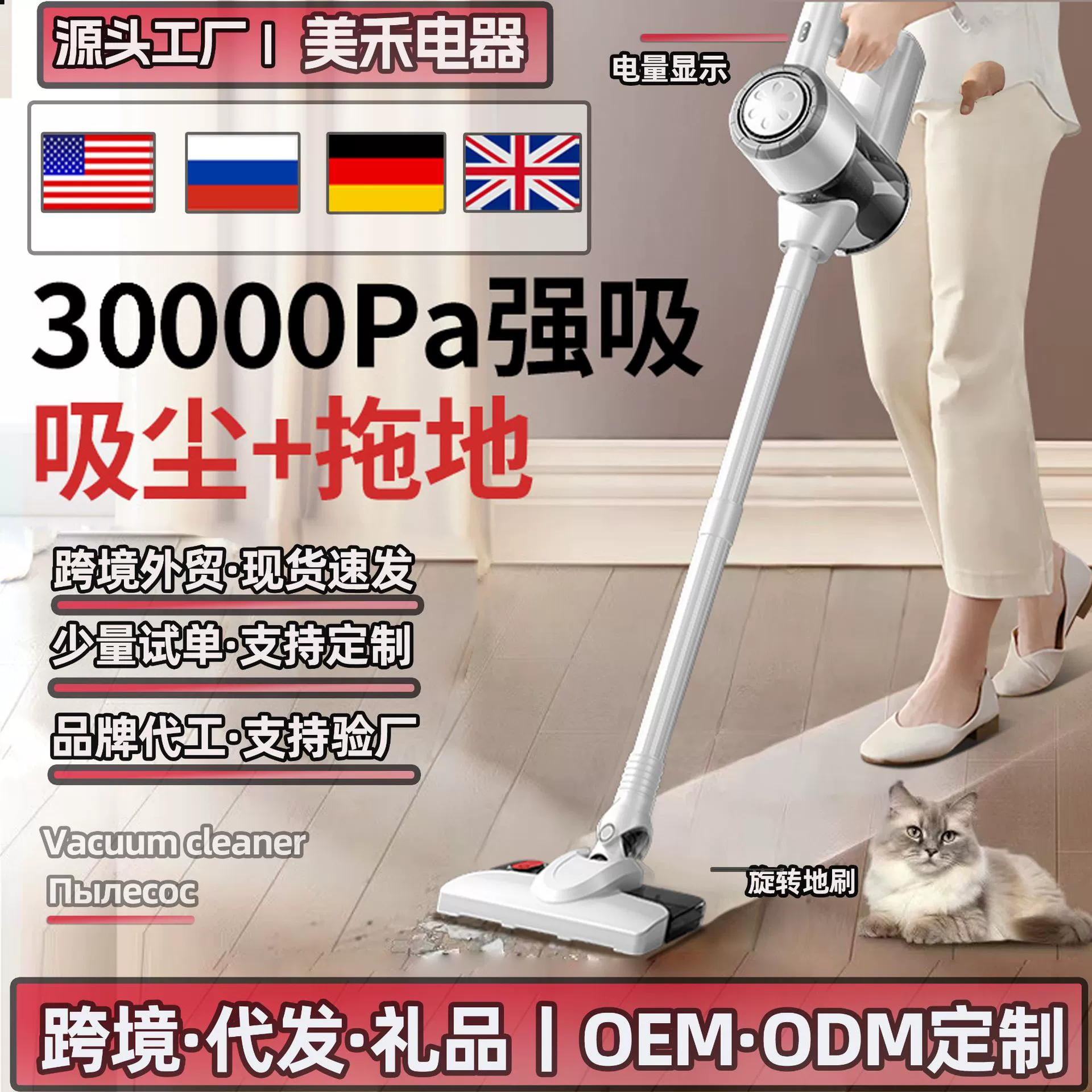 Трансграничный беспроводной пылесос домашний сильный всасывание высокая мощность